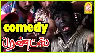 Friends Tamil Movie Scenes | Contractor Nesamani | Vadivelu Special | Vadivelu Comedy | Vadivelu