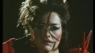 Fancy   Chinese Eyes 1985