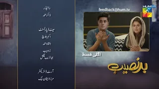 Badnaseeb Episode 38 & 39 | Hum Tv Drama | Haseeb helper