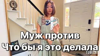 Пришла в кафе,а денег нет😭 за сколько купили наш дом, признась💰#jasmineusa #стример #сша #влог