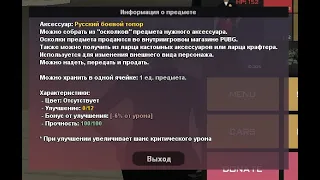 СКРАФТИЛ НОВЫЙ АКС ЗА 20.000 AZ Arizona Rp RedRock  GTA SAMP