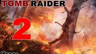 Tomb Raider-2 Серия.Волки