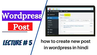 how to create new post in wordpress in hindi | how to create a post in wordpress