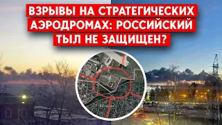 Курск, Энгельс, Дягилево под атакой беспилотников. Удары БПЛА  сорвали стратегическую операцию ВС РФ