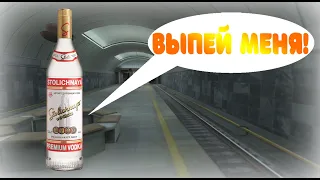 МИСИЯ: 10 ДНЕЙ БЕЗ АЛКОГОЛЯ || Разговоры с бухлом || Subway Simulator 3D
