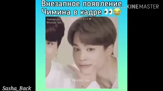 Смешные видео с 😈BTS😈 из Instagram #5