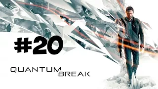 Quantum Break ► РАЗВИЛКА 4 БЕЗУМИЕ ► #20