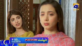 Mohlat 2nd Last Episode Tomorrow at 9:00 PM only on HAR PAL GEO