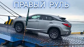 Lexus RX F-Sport из Японии для Максима. Обзор.