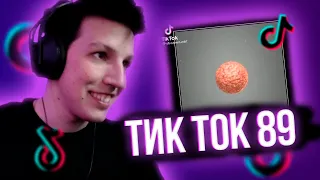 МАЗЕЛЛОВ СМОТРИ ТИК ТОК 89  НЕВЕРОЯТНАЯ ПОДБОРКА МЕМОВ С 89-ЫМ СКВАДОМ | TIKTOK MEMES 89 SQUAD