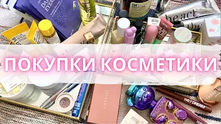 Покупки косметики из золотого яблока, wildberries, рив гош и тд #покупкикосметики #новинкикосметики