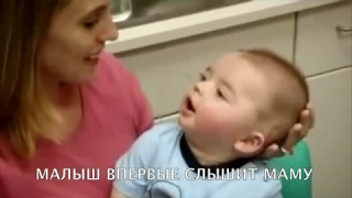 Они никогда не слышали голоса своих родных ...