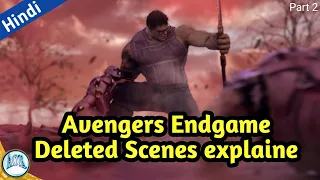 Avengers endgame & Infinity war deleted scenes || Part 2 || explain in hindi | Changing AOR