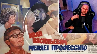 ЗУБАРЕВ СМОТРИТ ФИЛЬМ ИВАН ВАСИЛЬЕВИЧ МЕНЯЕТ ПРОФЕССИЮ (1973)