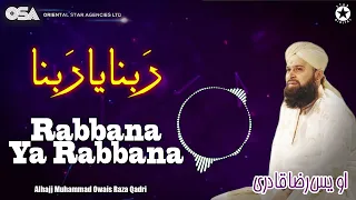 Rabbana Ya Rabbana Owais Raza