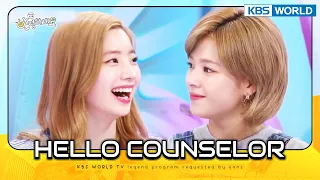 [ENG/THA] Hello Counselor #39 KBS WORLD TV legend program requested by fans | KBS WORLD TV 170612