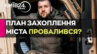 Чи вистоїть Харків? Заступник командира 3 ОШБр Кудряшов дав оптимістичний прогноз