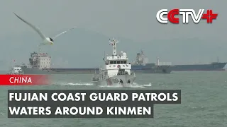 Fujian Coast Guard Patrols Waters around Kinmen