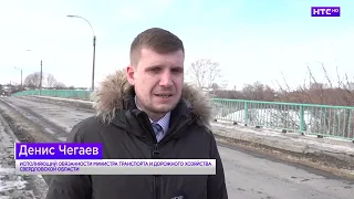 И. О. Министра транспорта и дорожного хозяйства Свердловской области Денис Чегаев в Ирбите