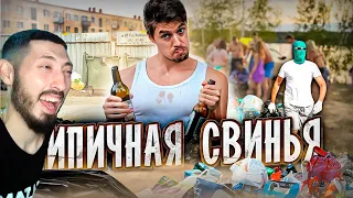 MAZANAKIS СМОТРИТ ТИПИЧНАЯ СВИНЬЯ |Реакция на Батю|