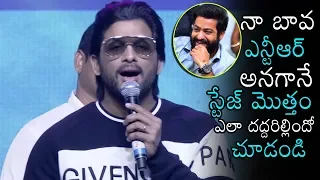 Allu Arjun Energetic Speech at Taxiwala Pre Release Event | Allu Arjun | NTR | Daily Culture