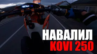 СТАНТ НА КОВИ | ПОДНЯЛ С 4 | KOVI 250