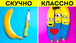 ПРОСТЫЕ ЛАЙФХАКИ ДЛЯ РИСОВАНИЯ || Ученик VS учитель — СУПЕРСОВЕТЫ для рисования от 123GO! CHALLENGE