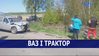 На автодорозі Нововолинськ-Іваничі ВАЗ зіткнувся з трактором: тракториста госпіталізували