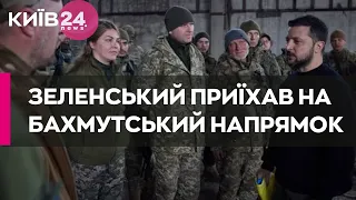 Зеленський відвідав позиції військових на Бахмутському напрямку