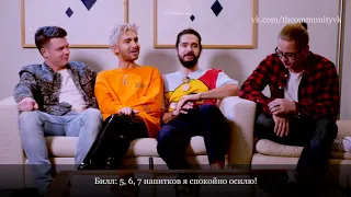 Coca-Cola Journey: интервью с Tokio Hotel с русскими субтитрами от Tokio Hotel Community VK
