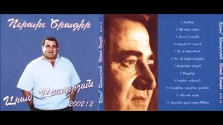 ARAM ASATRYAN _ "/ Urakh Tsragir Live Vol 2 -   Full Album © 2002 HD"