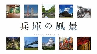 HYOGO  Landscape