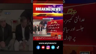 Imran Khan meets senior party leadership #ptiworkers #PTILeaders #BreakingNews #PTIJalsa #shorts