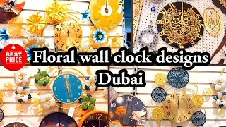 Cheap Price Watches & Sunglasses Dubai | Wall Clock Designs With Price | Watch Market Dubai