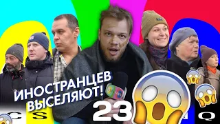 АМЕРИКАНЕЦ НЕ ПОТЯНУЛ МОСКОВСКУЮ АРЕНДУ // Hot Report #23 на CSBSVNNQ