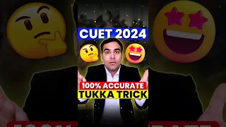 CUET 2024 Tukka मारने की Best Trick 🥳🔥 #shorts