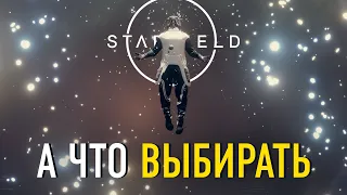 WHICH BACKSTORY TO CHOOSE AT THE BEGINNING OF THE GAME AND DON'T MISS IN STARFIELD