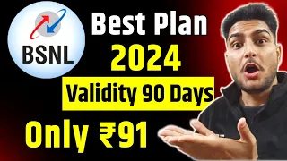 5 Best Bsnl Prepaid Plans 2024 | Only For Calling | Long Validity Only For ₹ 91