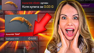 СЛОВИЛА КЕРАМБИТ ГОЛД ЗА 0.03 В STANDOFF 2!