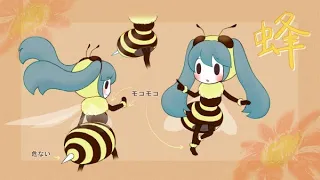 Hatsune Miku - Bumble Bee (AI Cover)