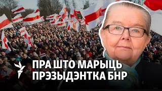 Як сьвяткаваць Дзень Волі ў Беларусі. Раіць старшыня Рады БНР Івонка Сурвіла