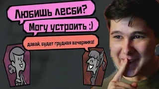 НАЙДИ СВОЮ ЛЮБОВЬ - JackBox Party Pack 4 Монстр ищет монстра