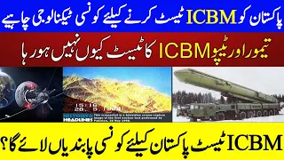 Why Pakistan Not Testing Taimur And Tipu ICBM Missile? | Research Point