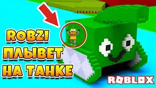 ROBZI НА ГИГАНТСКОМ ТАНКЕ ПЛЫВЕТ ЗА СОКРОВИЩАМИ ROBLOX SIMULATOR