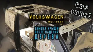 #97 [VW Multivan T6] Замена крыши на автобусе Body Repair