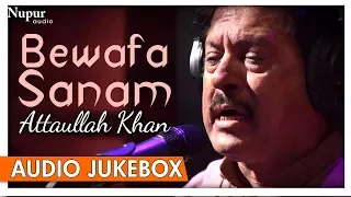 Bewafa Sanam - Attaullah Khan Sad Song - Popular Romantic Sad Songs - Nupur Audio