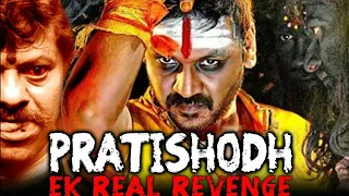 Pratishodh The Revenge (muni) Tamil Dubbed Full Movie || Raghava Lawrence , Vedika