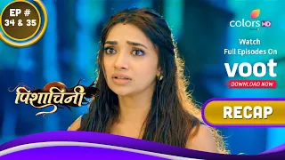 Pishachini | पिशाचिनी | Ep. 34 & 35 | Recap