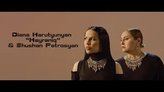 Diana Harutyunyan - "Hayreniq" & Shushan Petrosyan // Official music video 2021 //