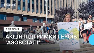 У Запоріжжі влаштували акцію-перформанс на підтримку полонених героїв "Азовсталі" | Новини